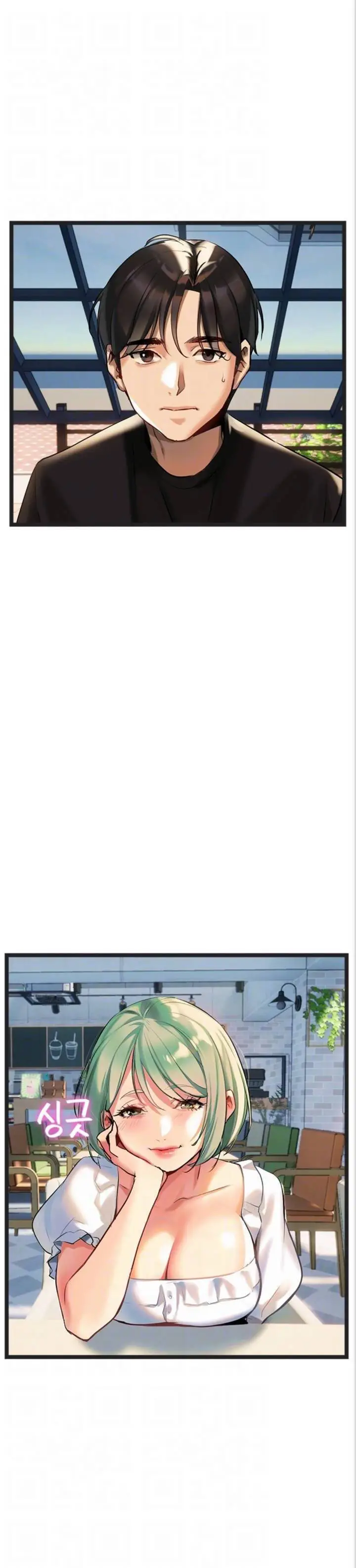 image-komik-komik-i-need-you-noona-chapter-03-2/52