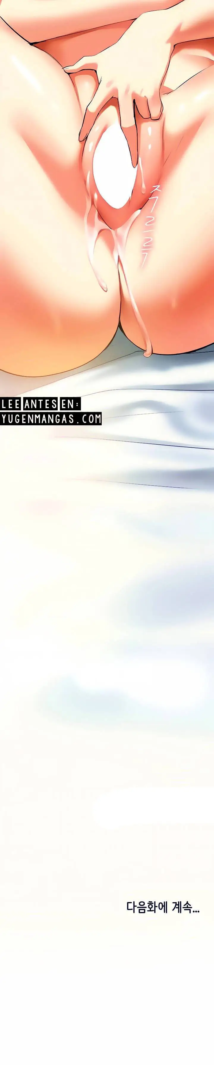 image-komik-komik-i-need-you-noona-chapter-04-67/71