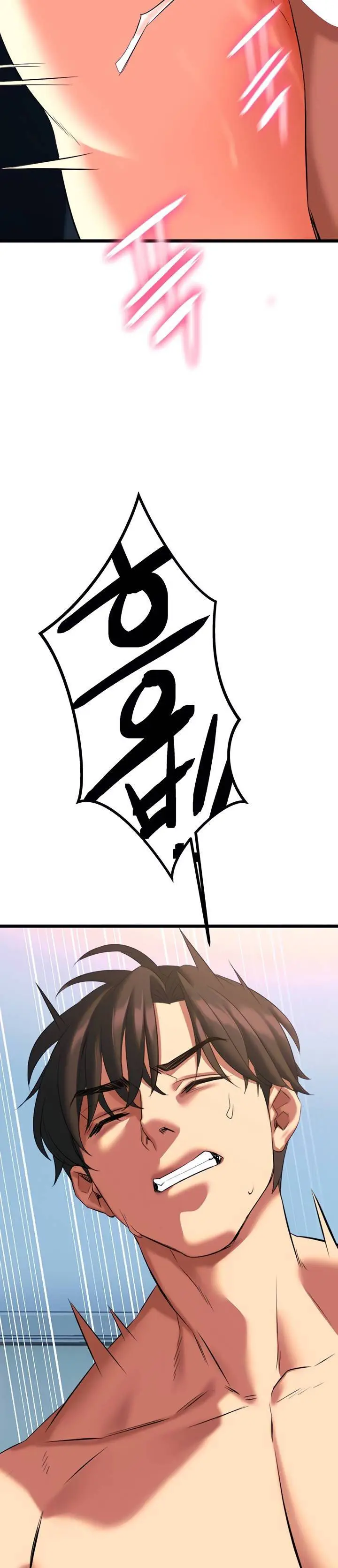 image-komik-komik-i-need-you-noona-chapter-05-70/84