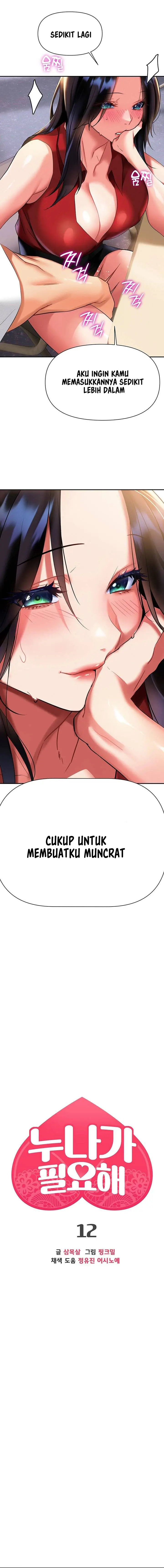 image-komik-komik-i-need-you-noona-chapter-12-7/25
