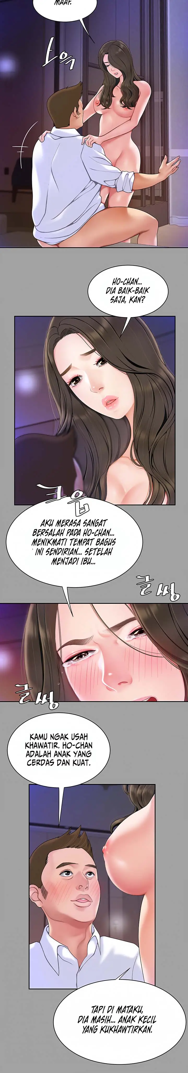 image-komik-komik-i-want-a-taste-chapter-01-8/15