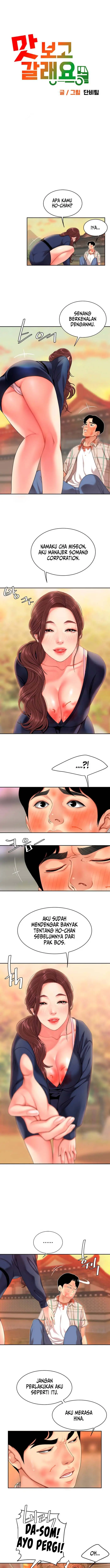 image-komik-komik-i-want-a-taste-chapter-02-0/21