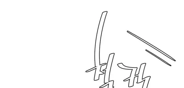 image-komik-komik-i-want-a-taste-chapter-02-16/21