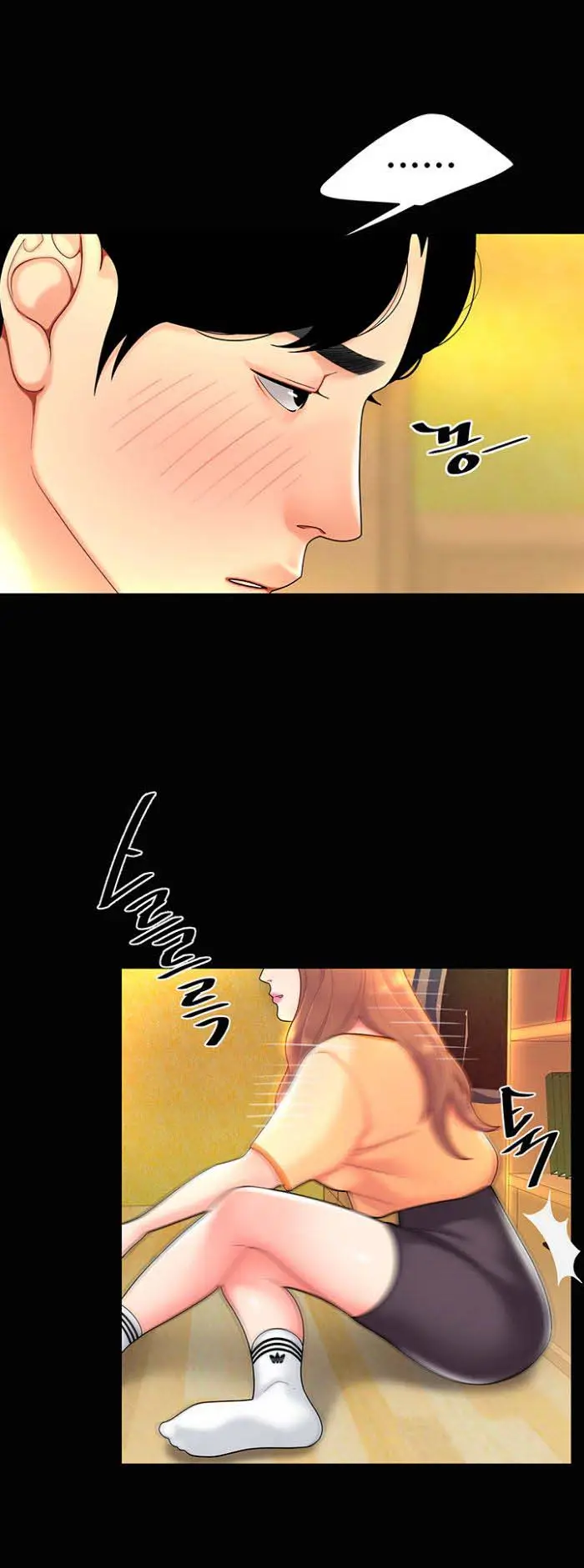 image-komik-komik-i-want-a-taste-chapter-03-4/20