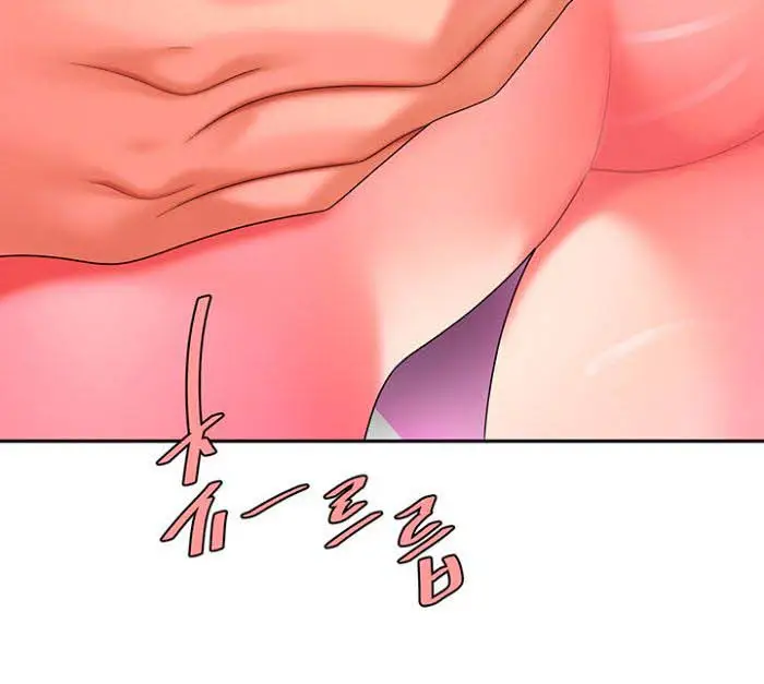 image-komik-komik-i-want-a-taste-chapter-03-15/20