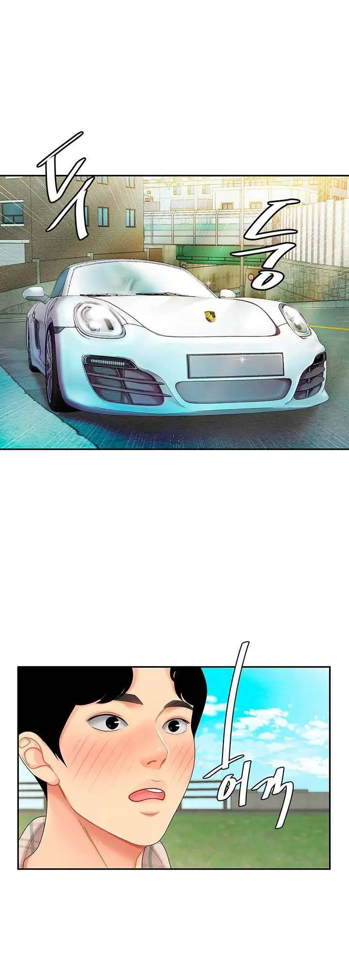 image-komik-komik-i-want-a-taste-chapter-05-2/19