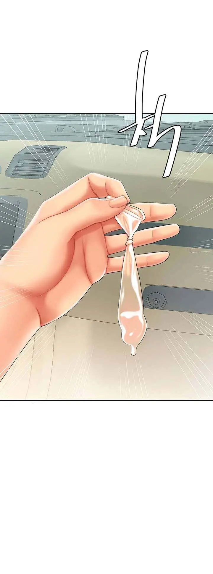 image-komik-komik-i-want-a-taste-chapter-05-10/19