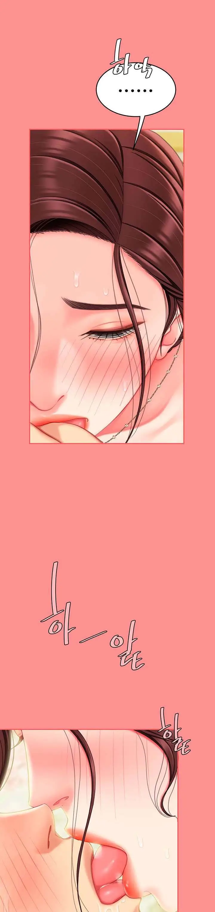 image-komik-komik-i-want-a-taste-chapter-08-2/22