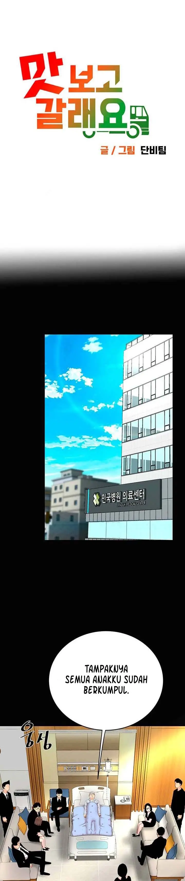 image-komik-komik-i-want-a-taste-chapter-10-1/21