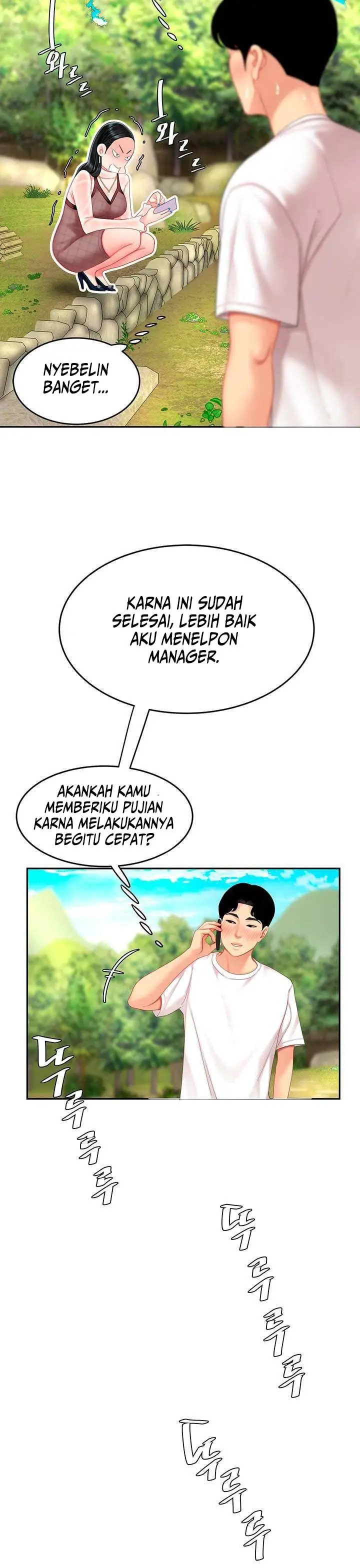 image-komik-komik-i-want-a-taste-chapter-10-5/21