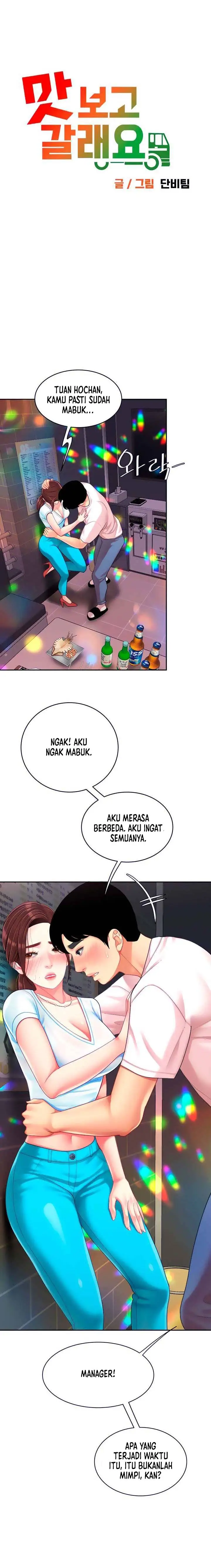 image-komik-komik-i-want-a-taste-chapter-16-1/16