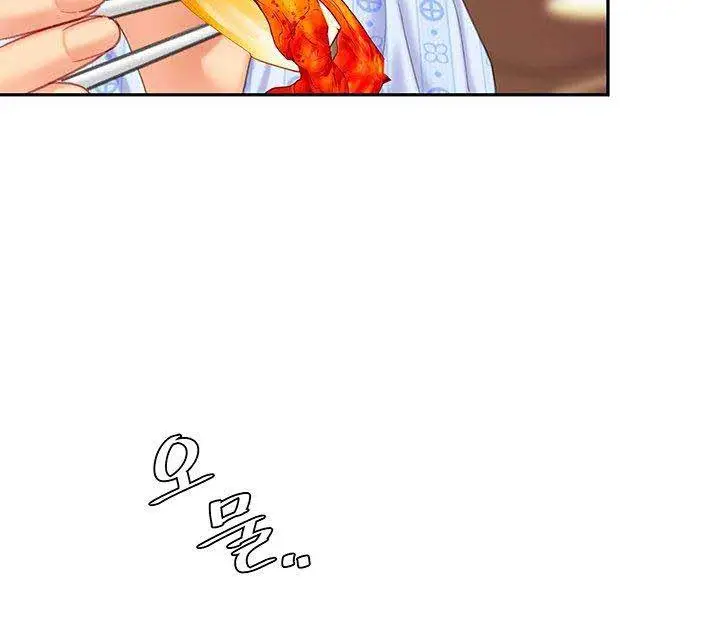 image-komik-komik-i-want-a-taste-chapter-21-5/18