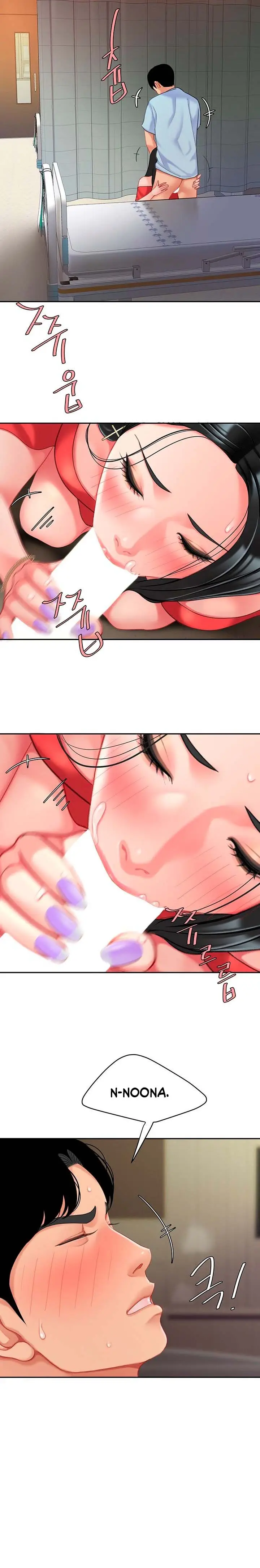 image-komik-komik-i-want-a-taste-chapter-22-6/27