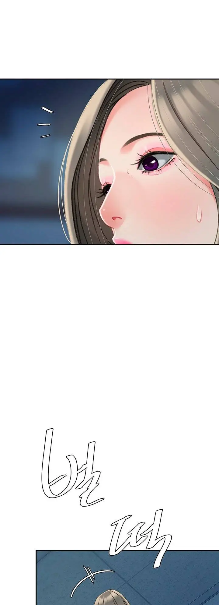 image-komik-komik-i-want-a-taste-chapter-26-33/37