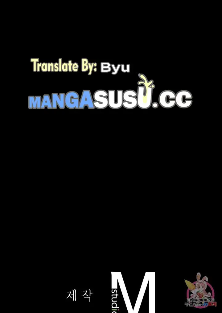 image-komik-komik-illicit-love-chapter-26-22/24