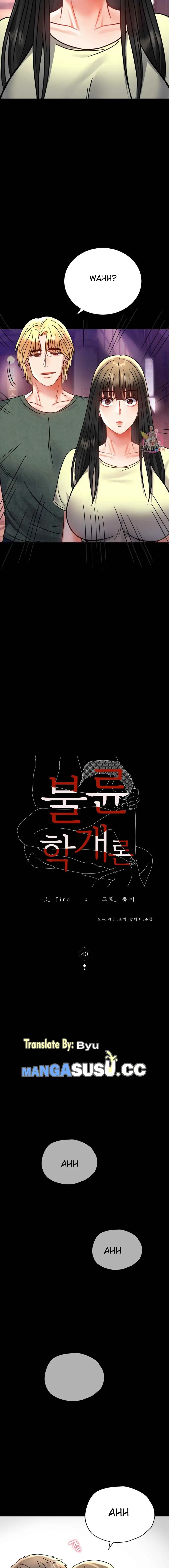 image-komik-komik-illicit-love-chapter-40-1/22