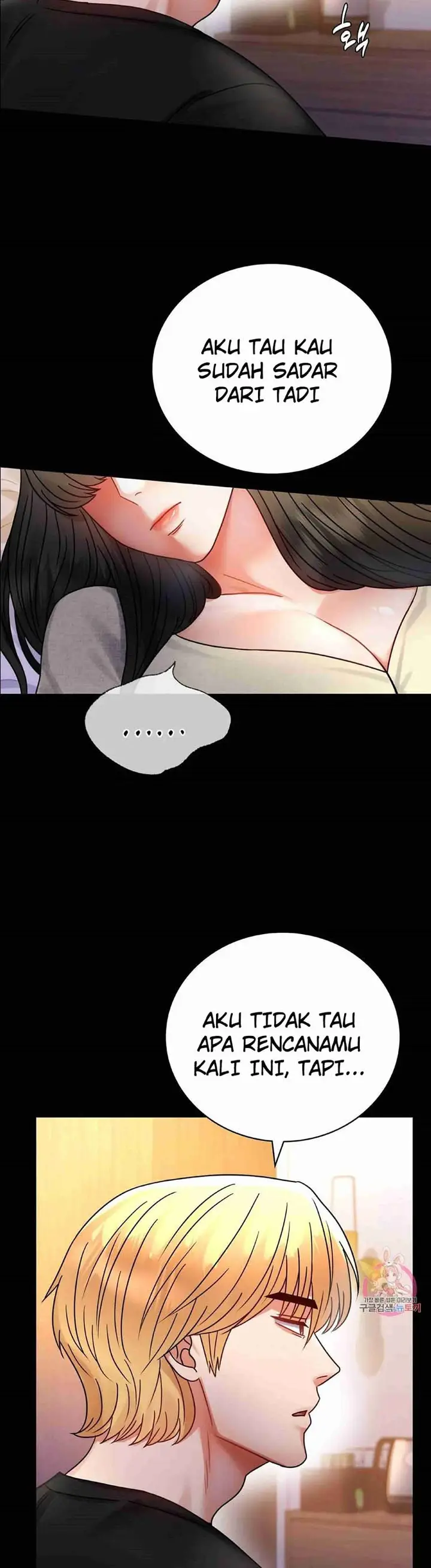 image-komik-komik-illicit-love-chapter-47-1/16