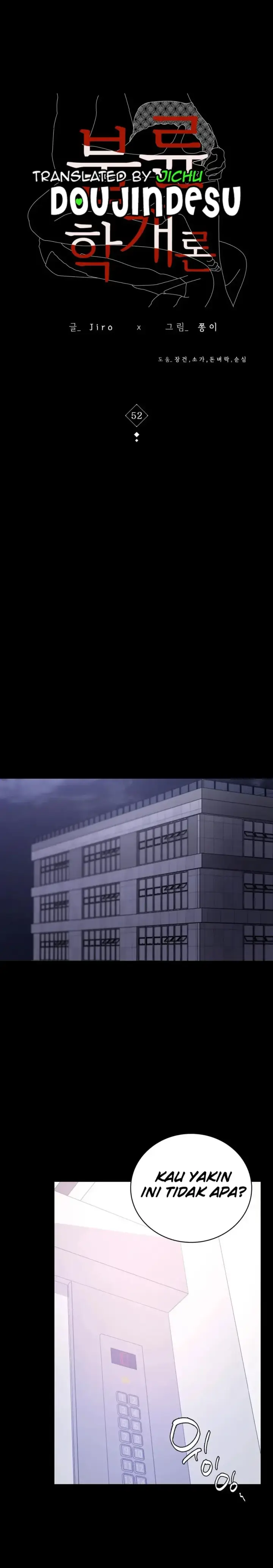 image-komik-komik-illicit-love-chapter-52-0/27