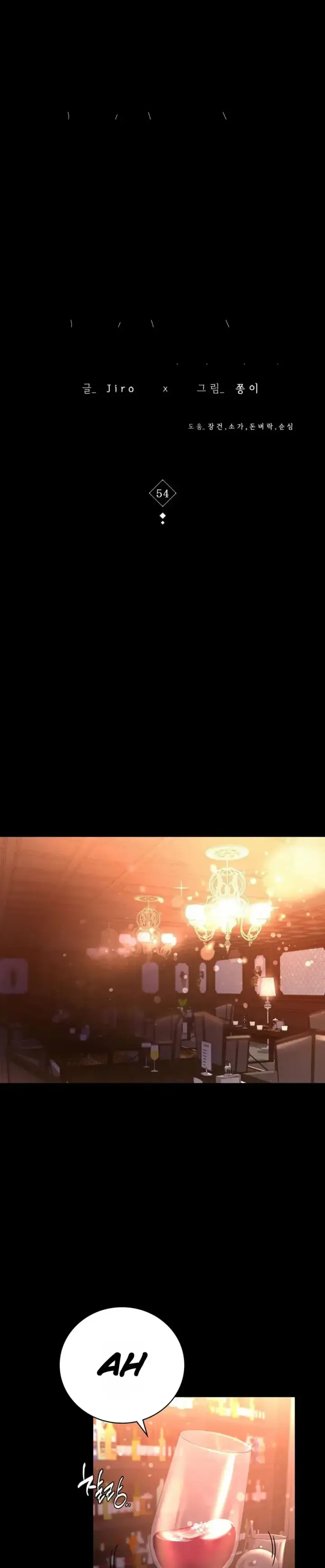 image-komik-komik-illicit-love-chapter-54-0/34