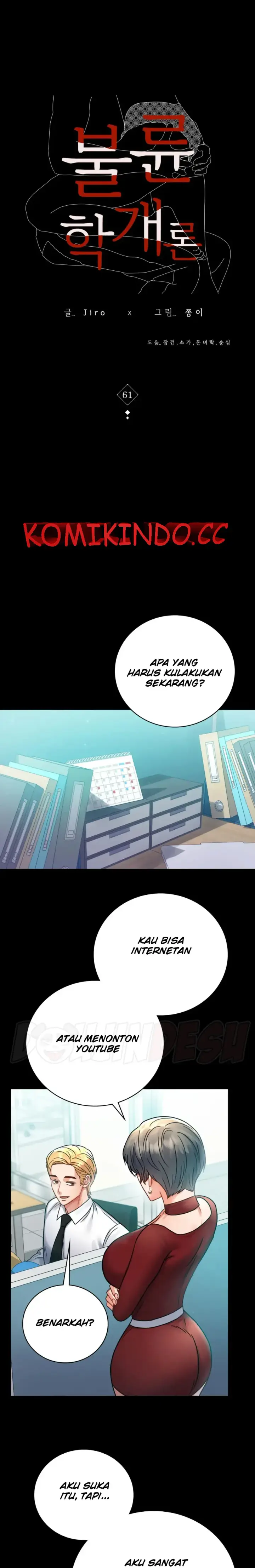 image-komik-komik-illicit-love-chapter-61-0/21