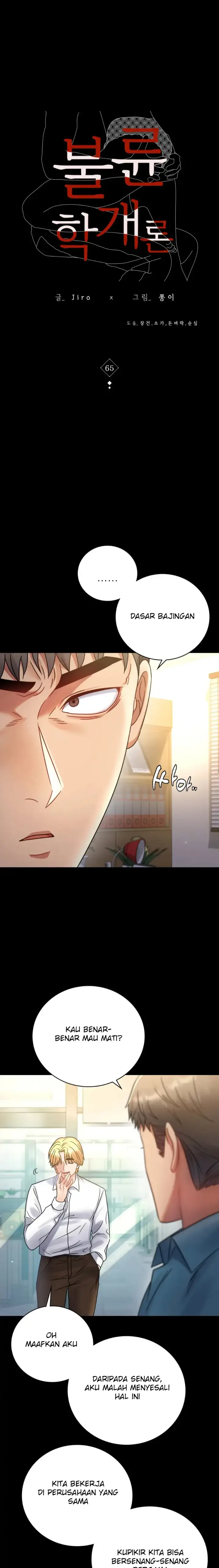 image-komik-komik-illicit-love-chapter-65-0/25