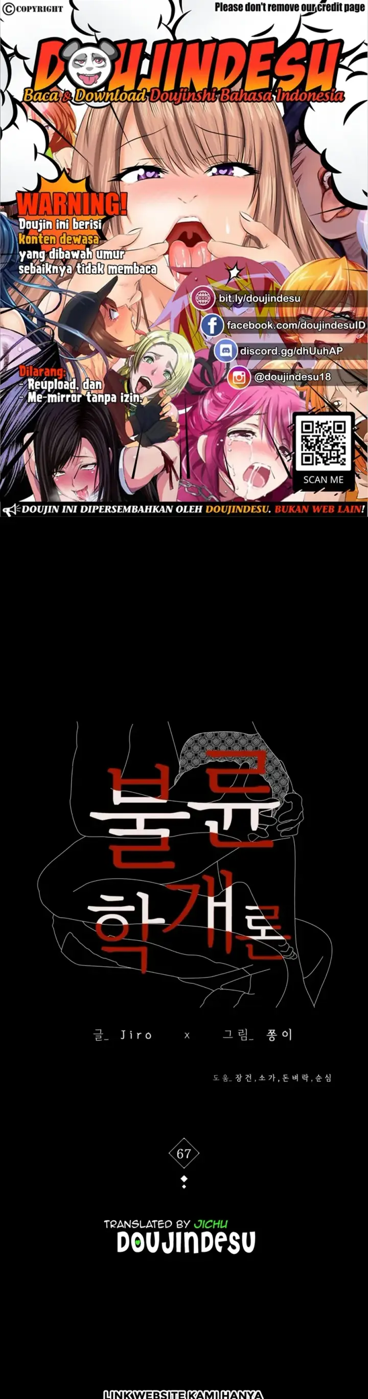 image-komik-komik-illicit-love-chapter-67-0/36