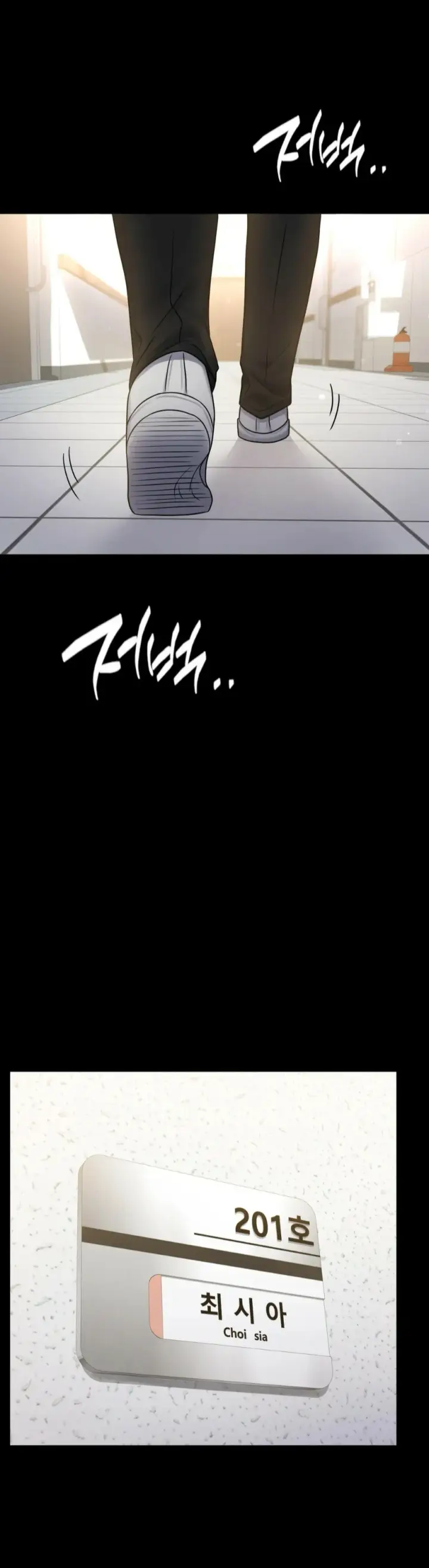 image-komik-komik-illicit-love-chapter-71-35/41