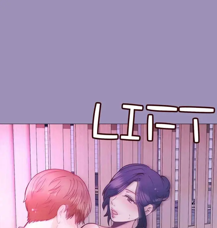 image-komik-komik-in-love-with-the-friends-mother-chapter-14-68/190