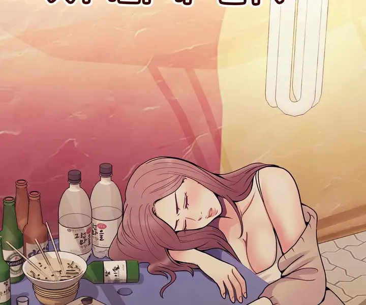 image-komik-komik-in-love-with-the-friends-mother-chapter-16-162/210