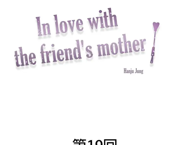 image-komik-komik-in-love-with-the-friends-mother-chapter-19-9/188