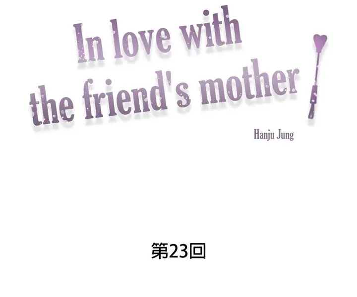 image-komik-komik-in-love-with-the-friends-mother-chapter-23-8/154