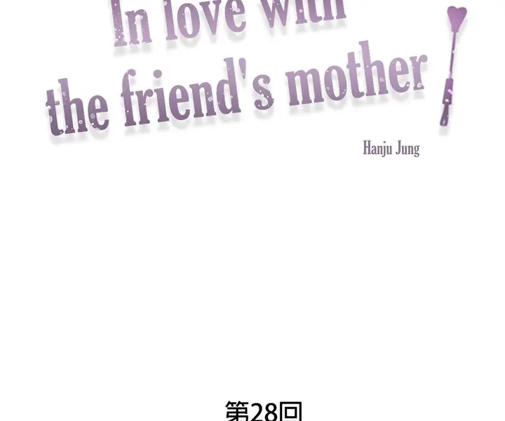 image-komik-komik-in-love-with-the-friends-mother-chapter-28-11/183