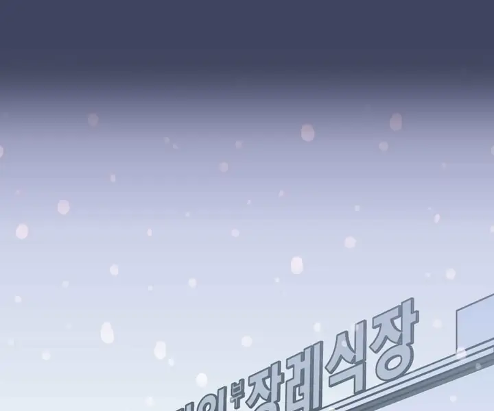 image-komik-komik-in-love-with-the-friends-mother-chapter-32-15/246