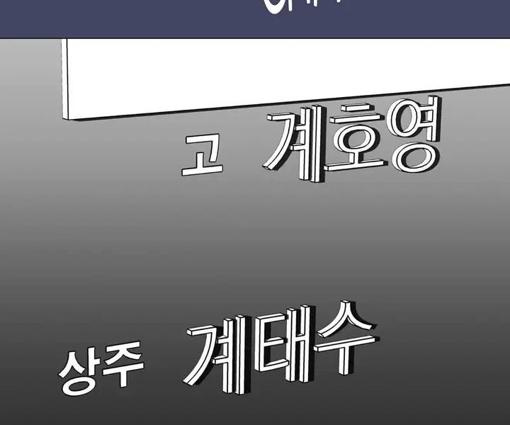 image-komik-komik-in-love-with-the-friends-mother-chapter-32-18/246