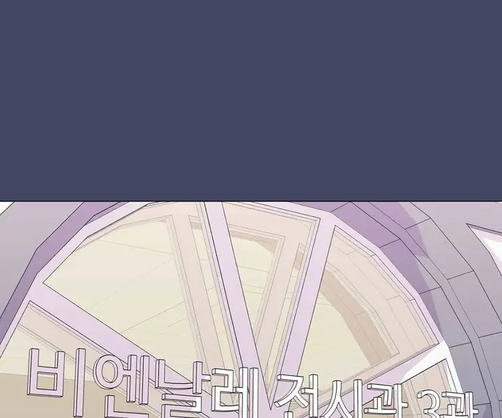 image-komik-komik-in-love-with-the-friends-mother-chapter-32-189/246