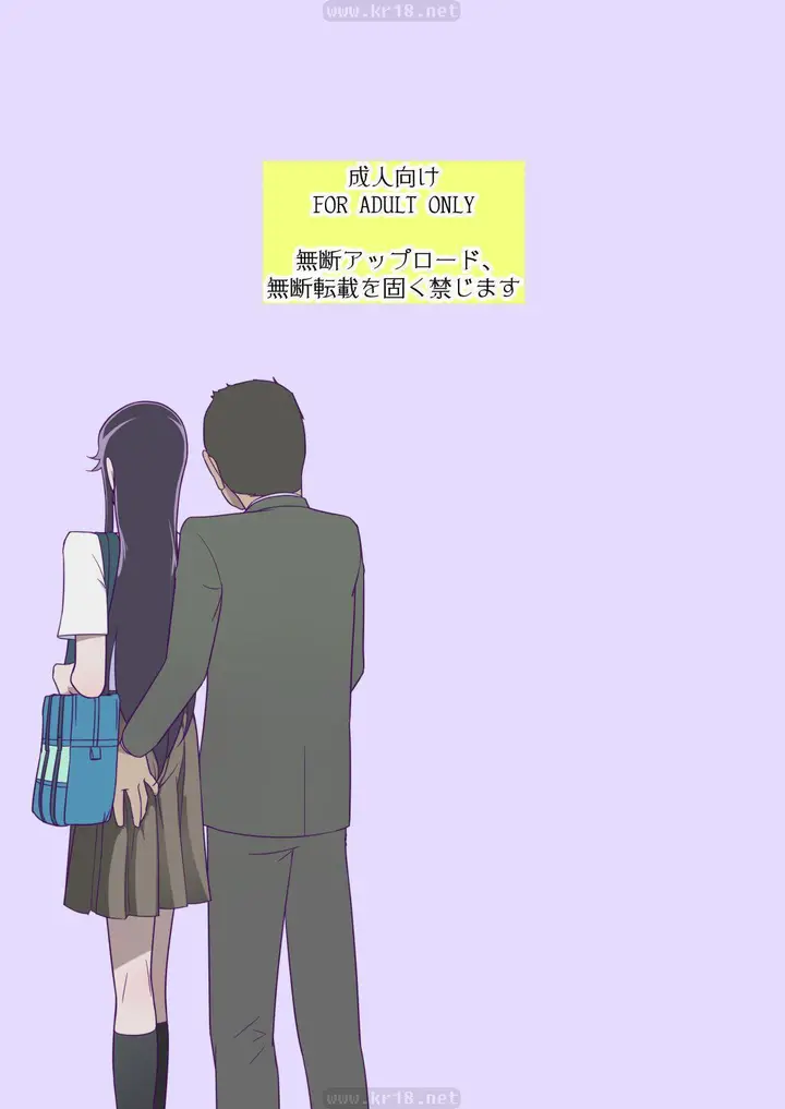 image-komik-komik-ingkar-janji-kontrak-chapter-01-1/18