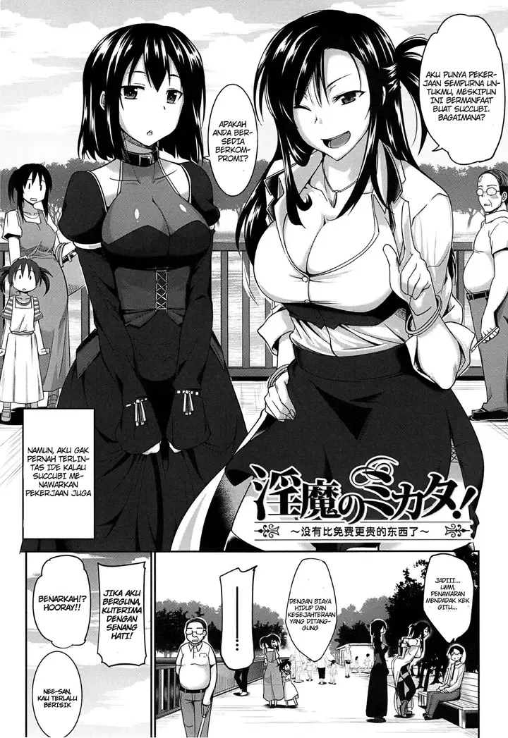 image-komik-komik-inma-no-mikata-chapter-01-4/43