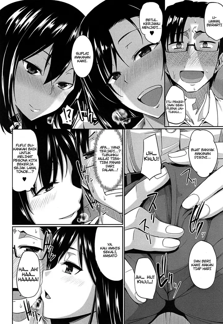 image-komik-komik-inma-no-mikata-chapter-01-10/43