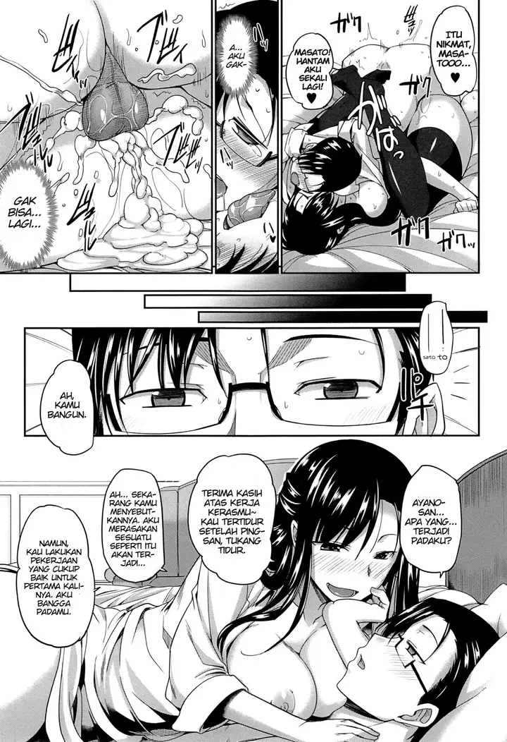 image-komik-komik-inma-no-mikata-chapter-01-39/43