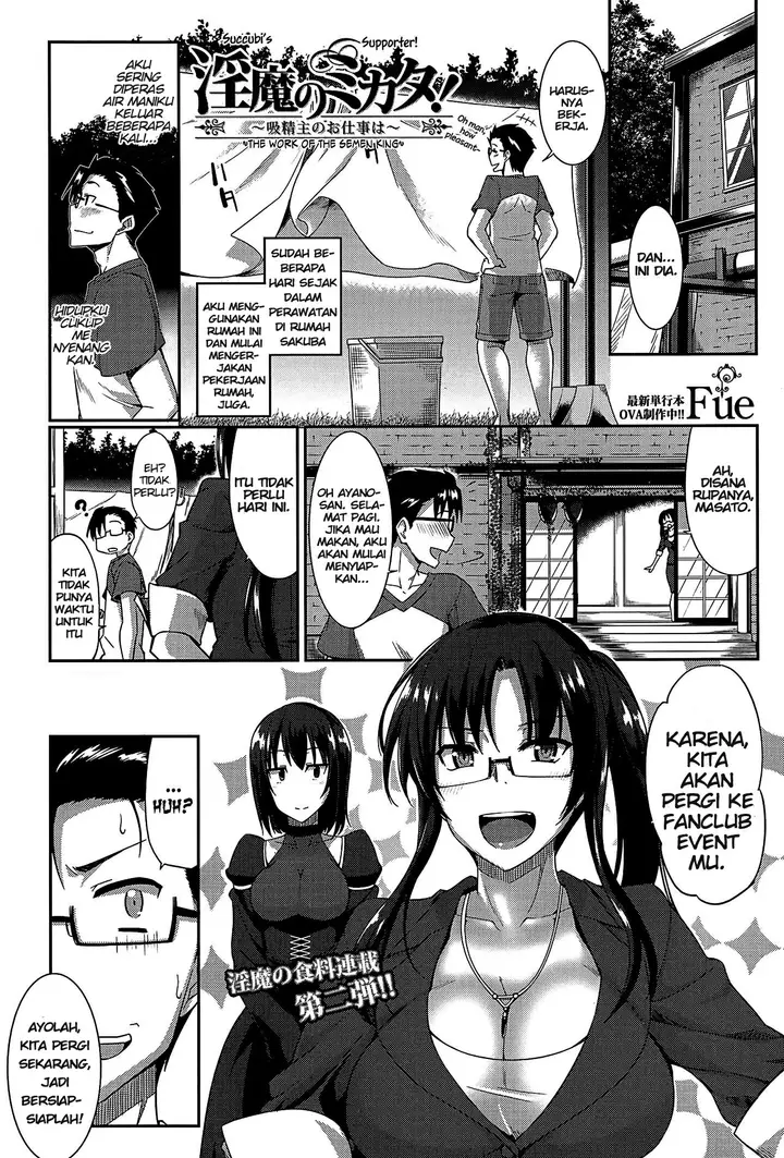 image-komik-komik-inma-no-mikata-chapter-02-2/44