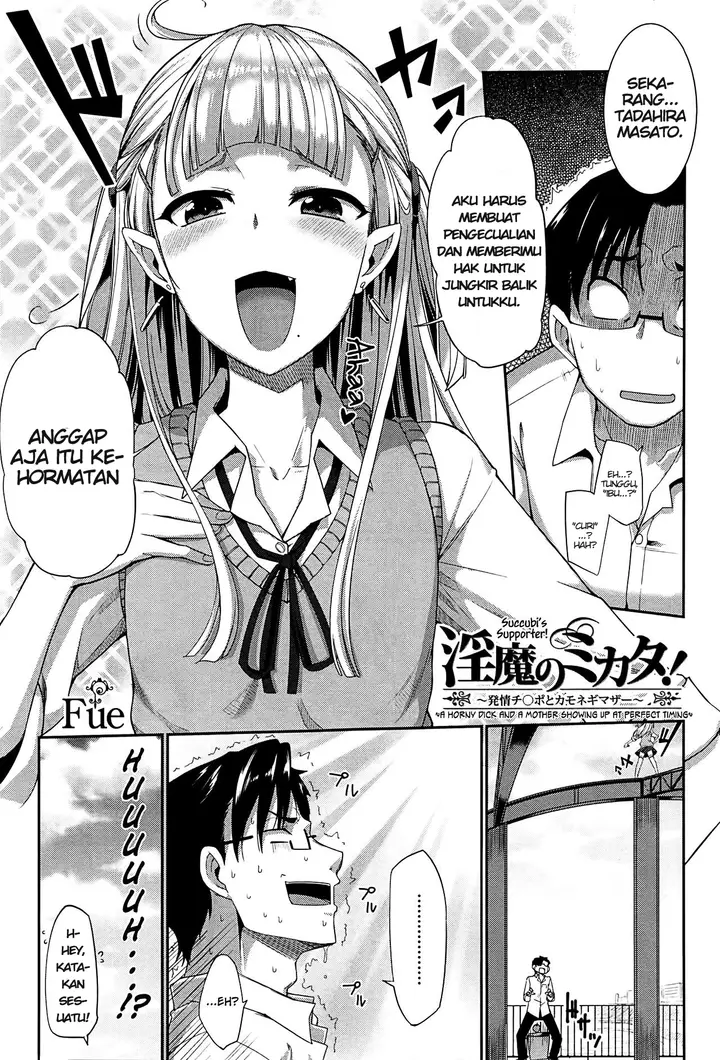 image-komik-komik-inma-no-mikata-chapter-03-4/40