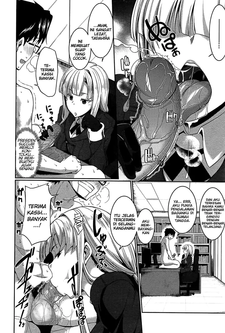 image-komik-komik-inma-no-mikata-chapter-04-7/42