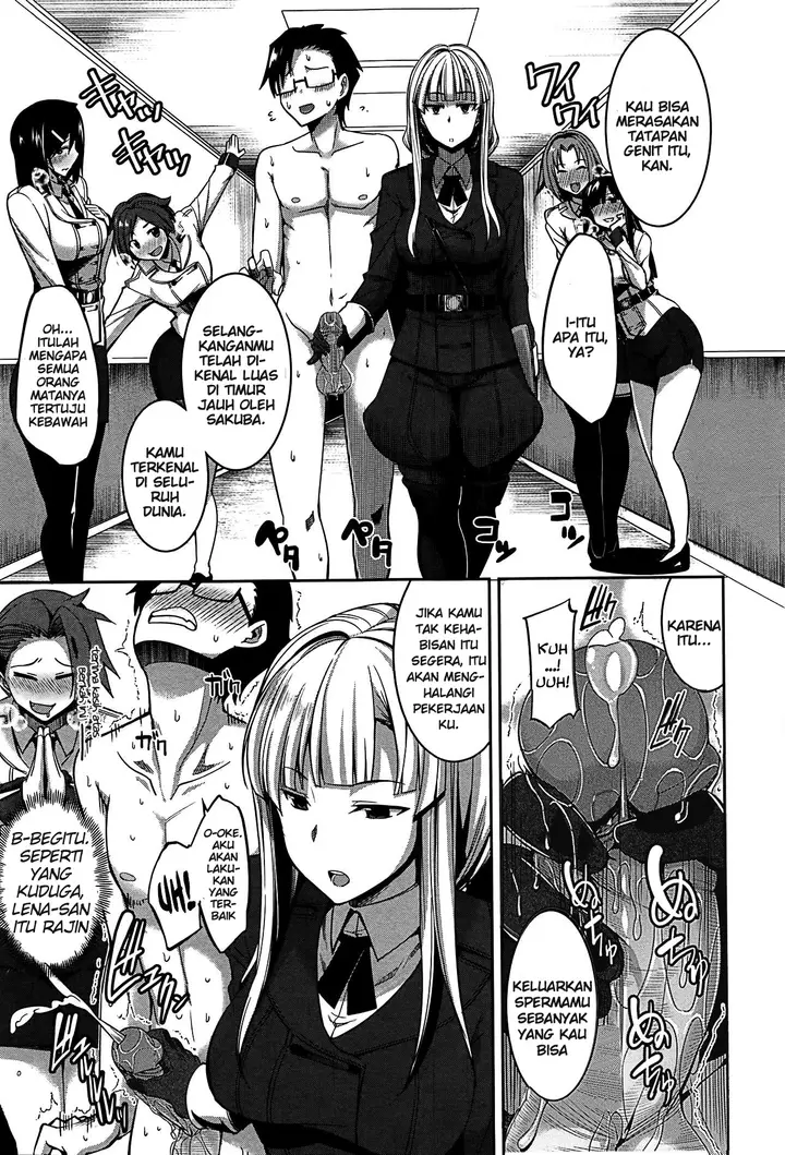 image-komik-komik-inma-no-mikata-chapter-04-10/42