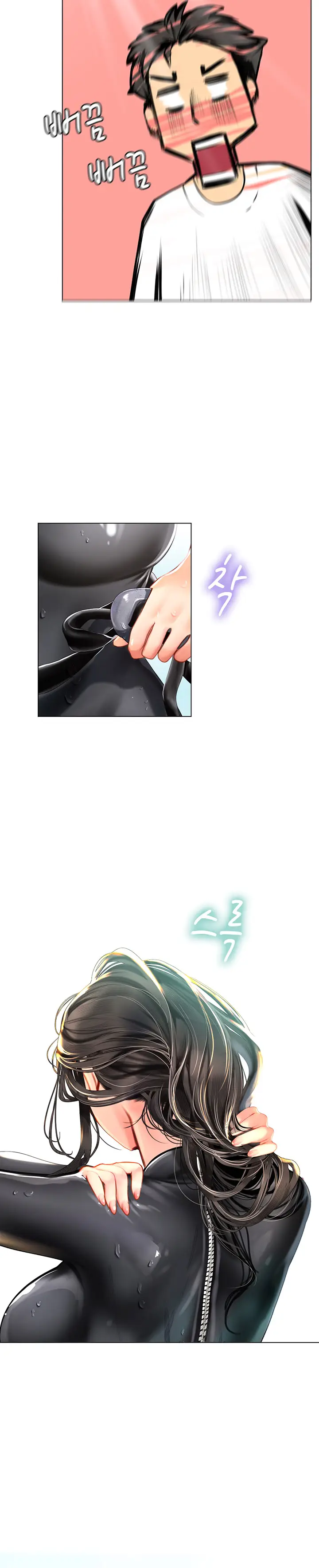 image-komik-komik-intern-haenyeo-chapter-01-20/31