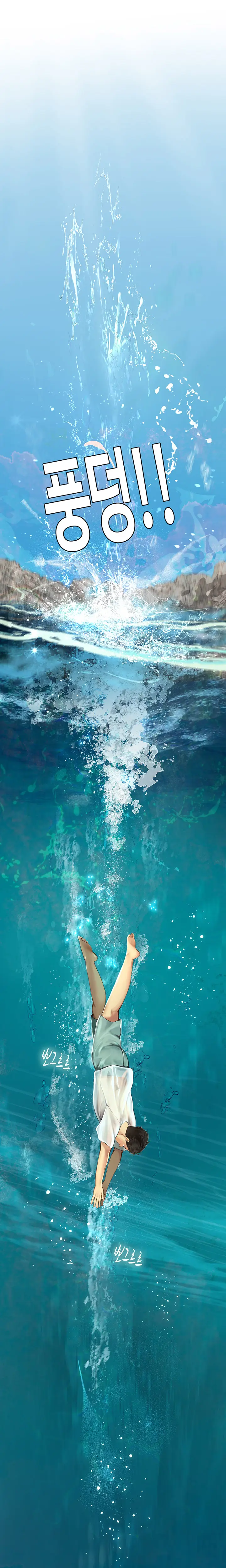 image-komik-komik-intern-haenyeo-chapter-01-26/31