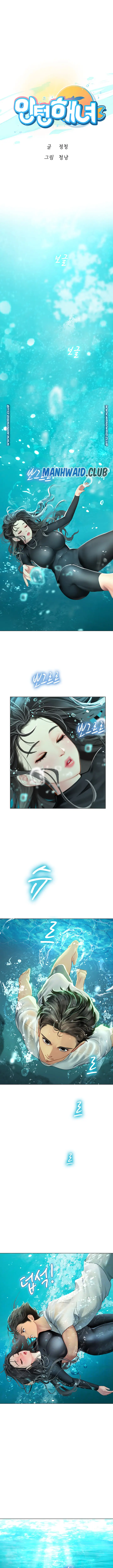 image-komik-komik-intern-haenyeo-chapter-02-0/22