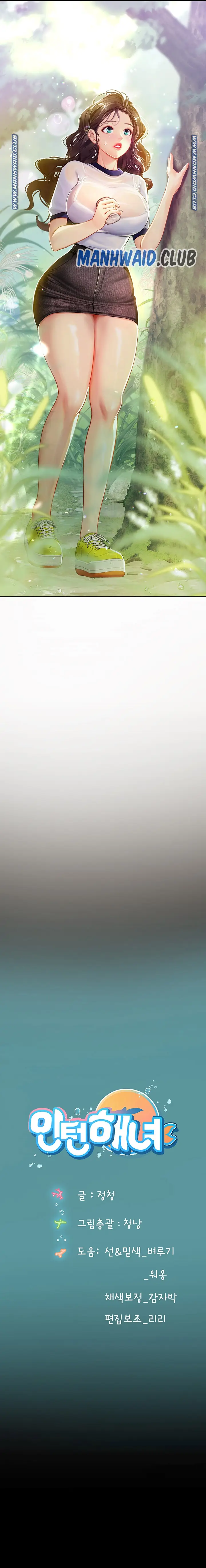 image-komik-komik-intern-haenyeo-chapter-07-15/19