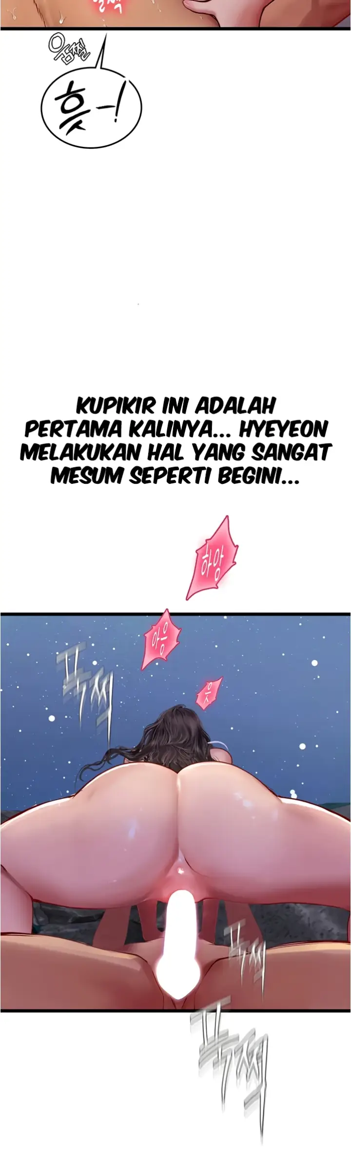 image-komik-komik-intern-haenyeo-chapter-100-14/50
