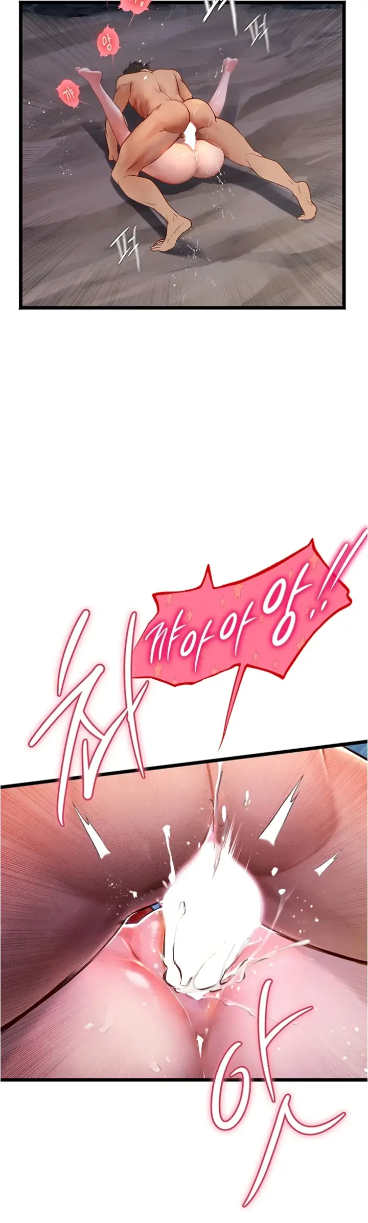 image-komik-komik-intern-haenyeo-chapter-100-29/50