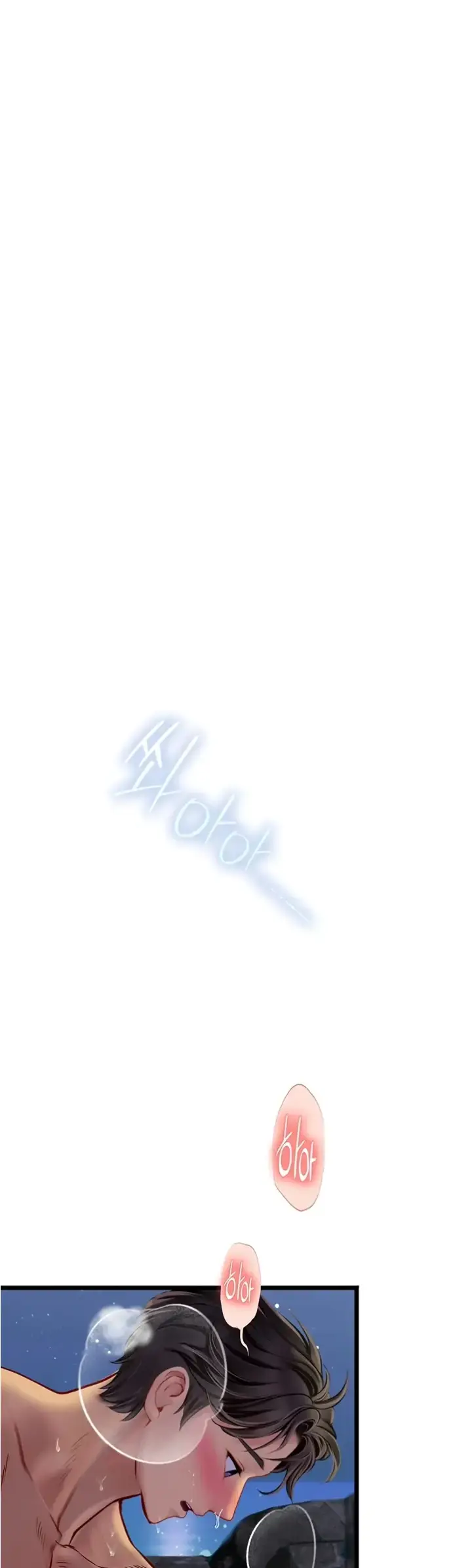 image-komik-komik-intern-haenyeo-chapter-100-30/50